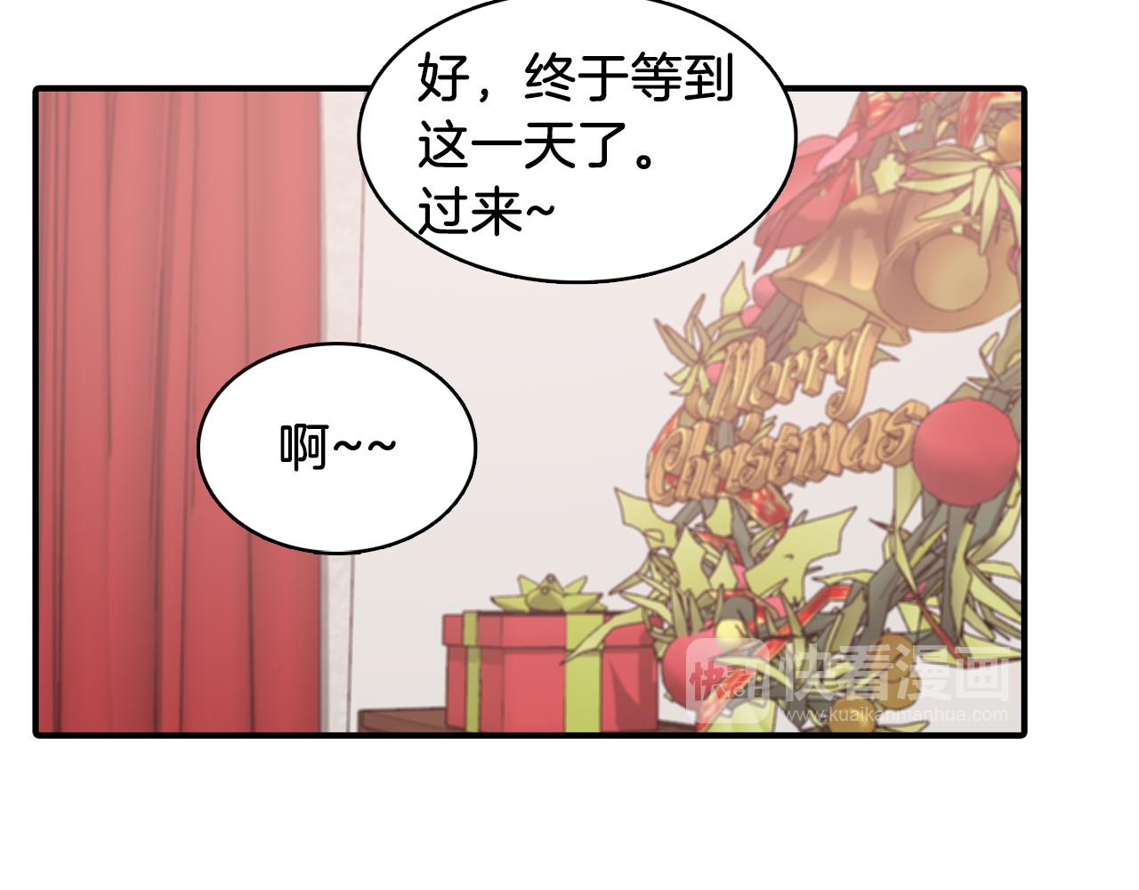 第33话 复合吧78