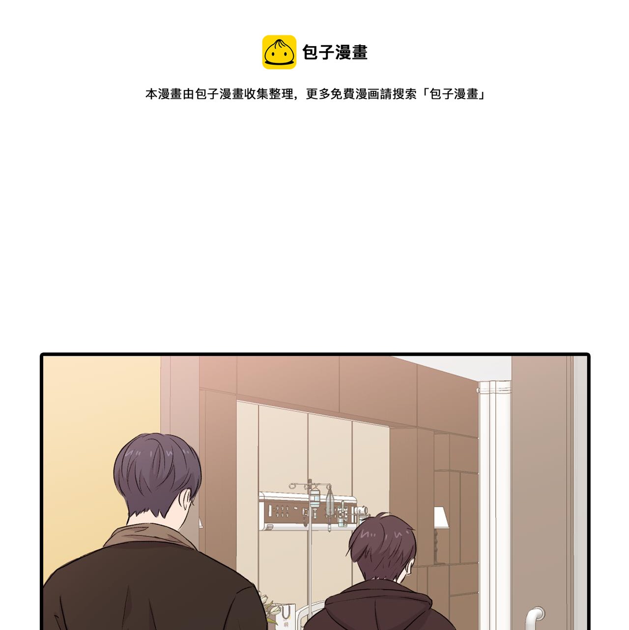 第33话 复合吧8