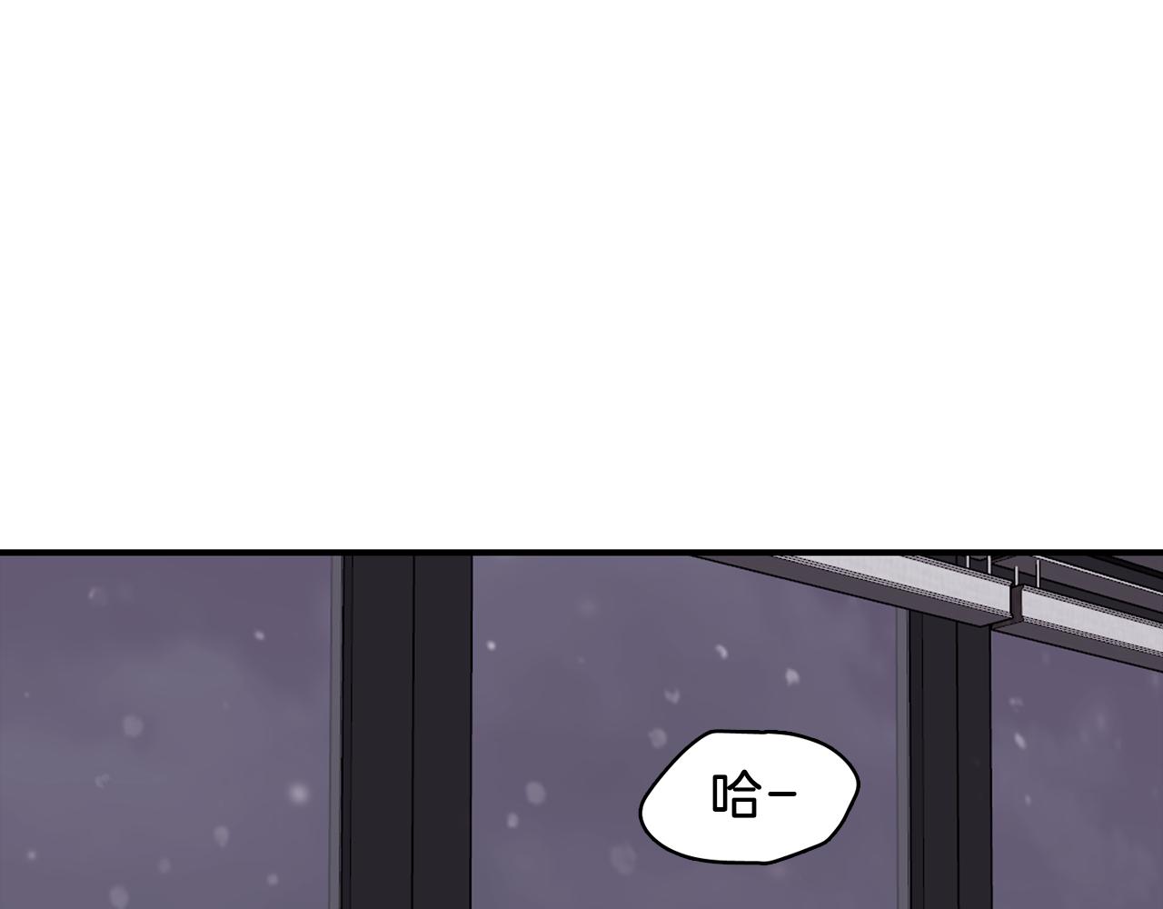 第33话 复合吧83