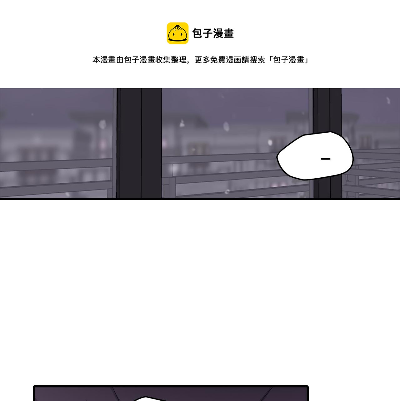 第33话 复合吧84