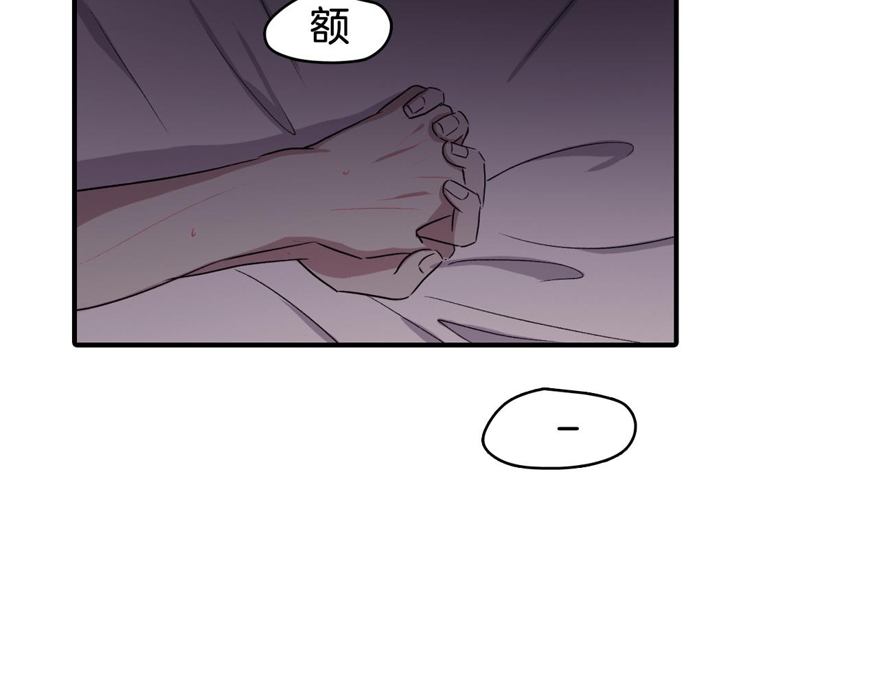 第33话 复合吧85