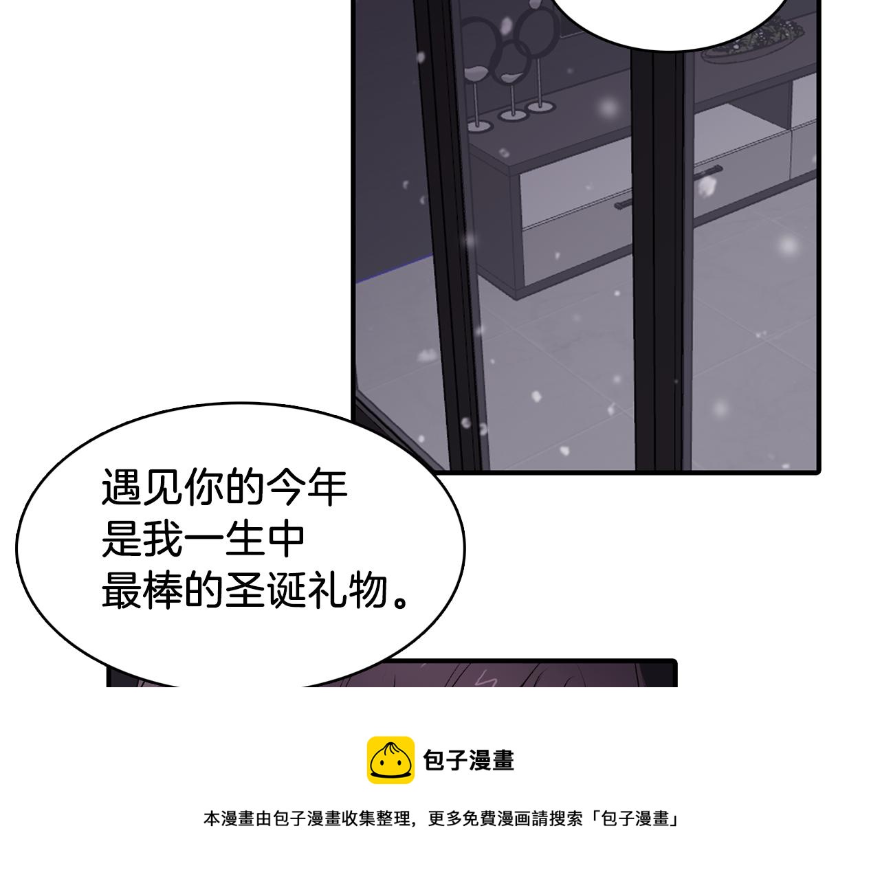第33话 复合吧88