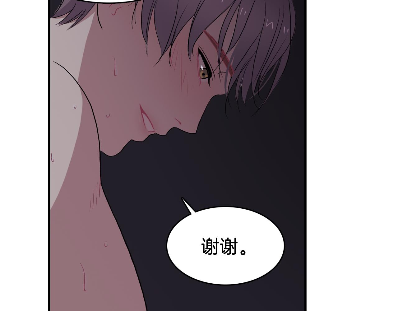 第33话 复合吧89