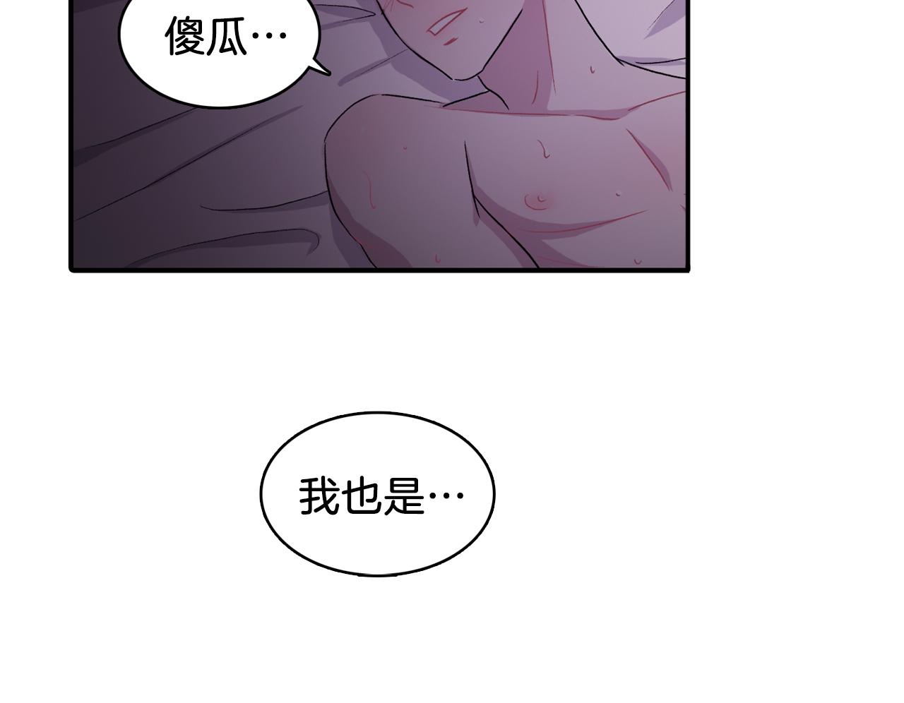 第33话 复合吧91
