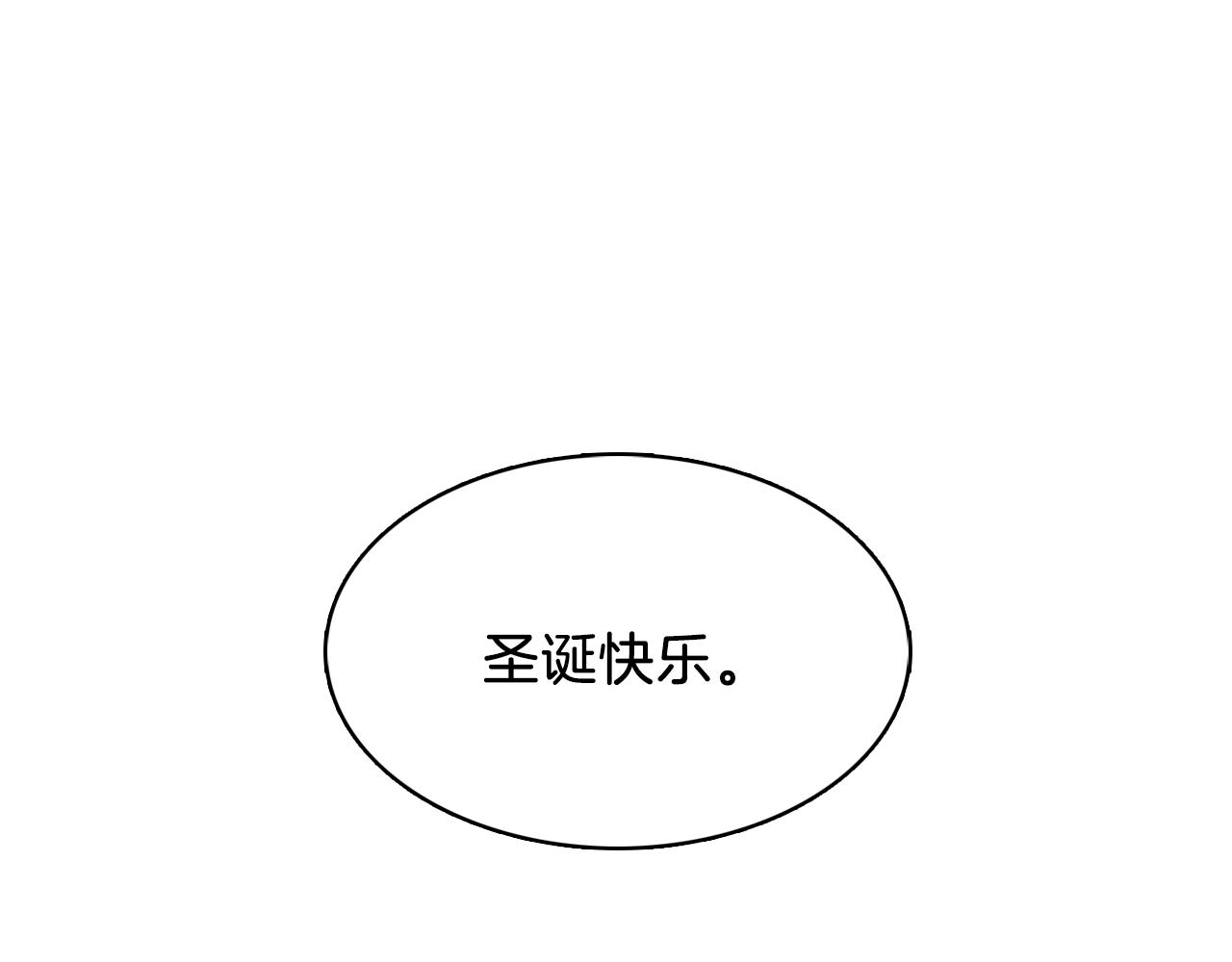 第33话 复合吧95