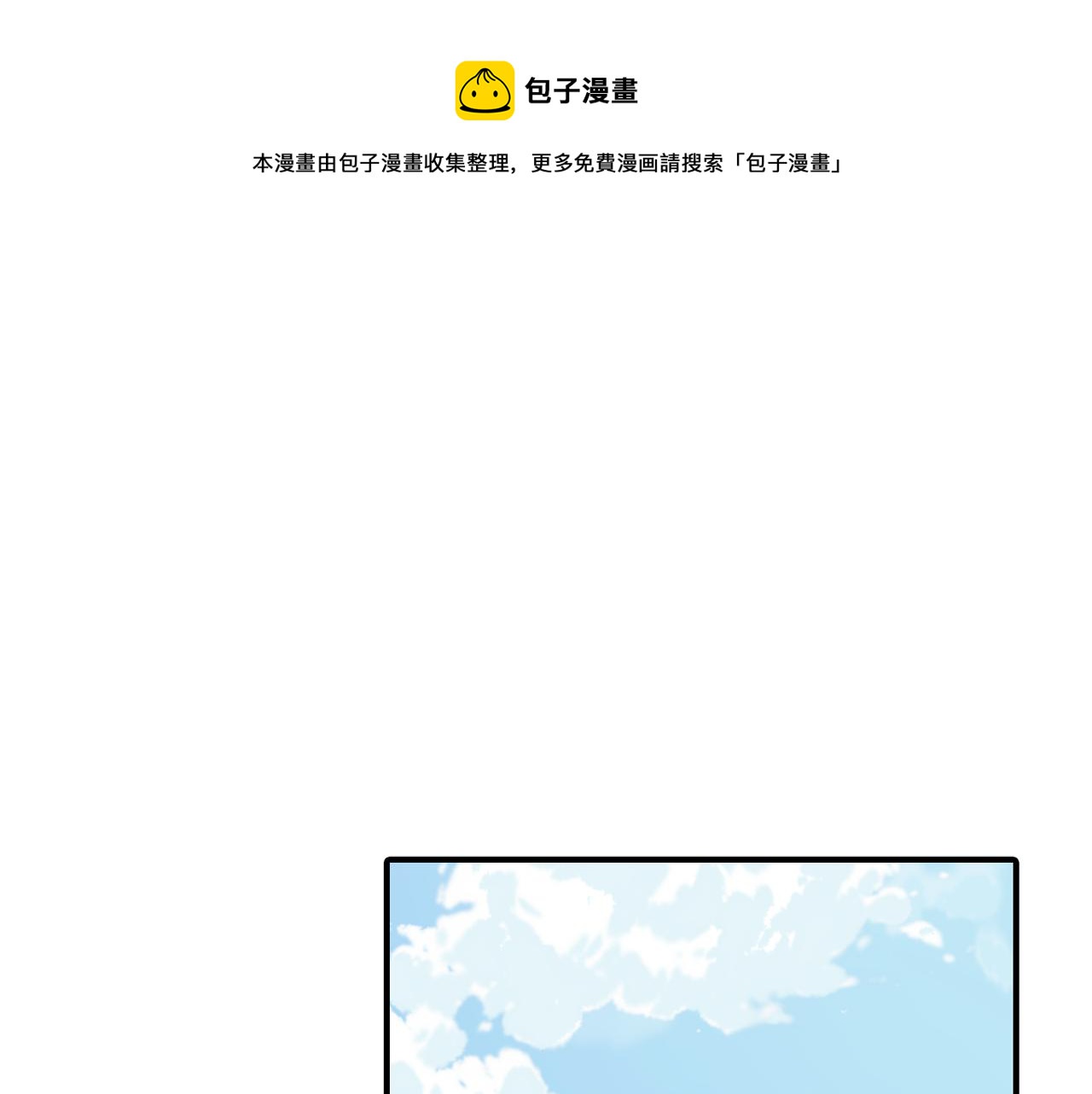 第34话 永远的陪伴0