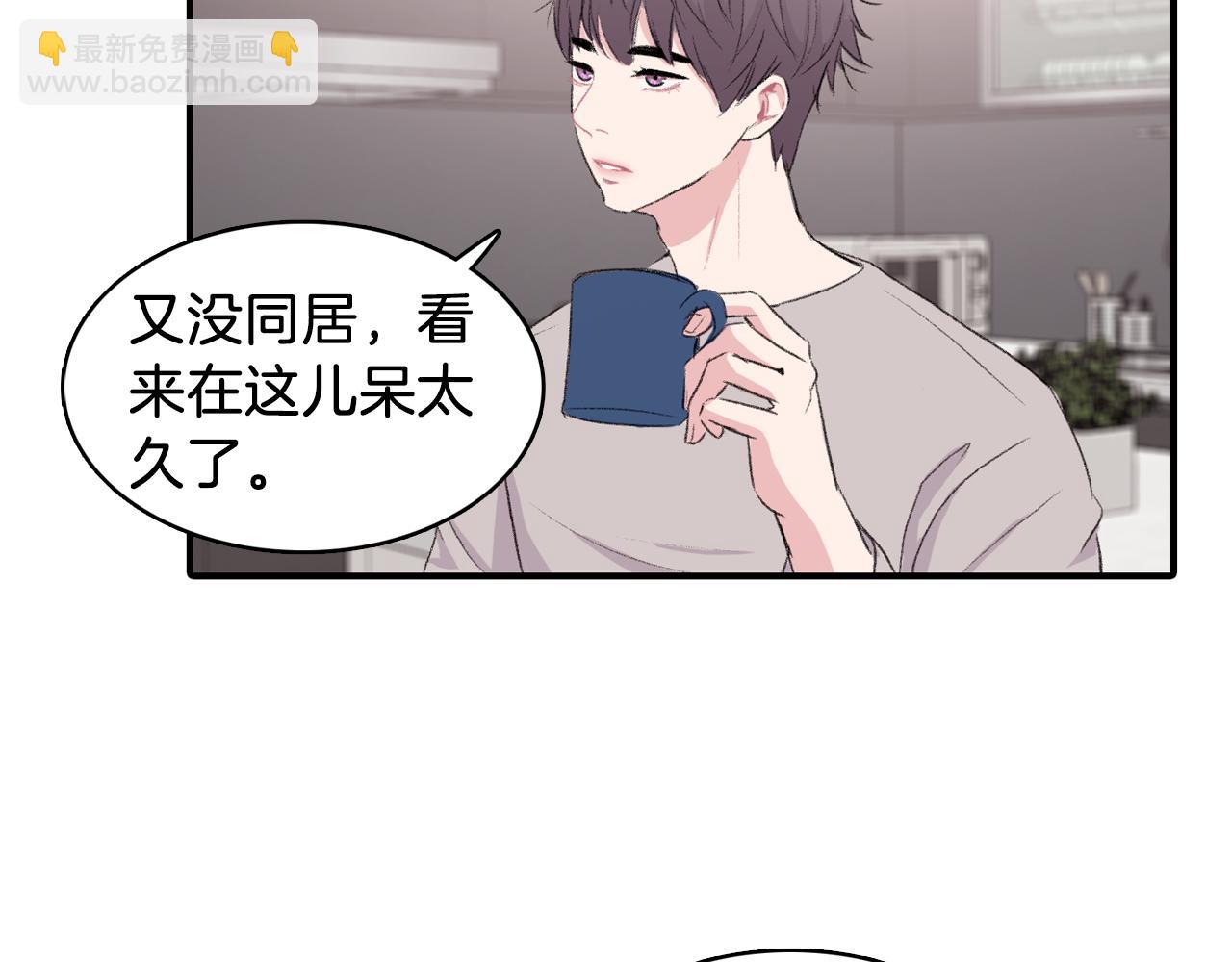第34话 永远的陪伴10
