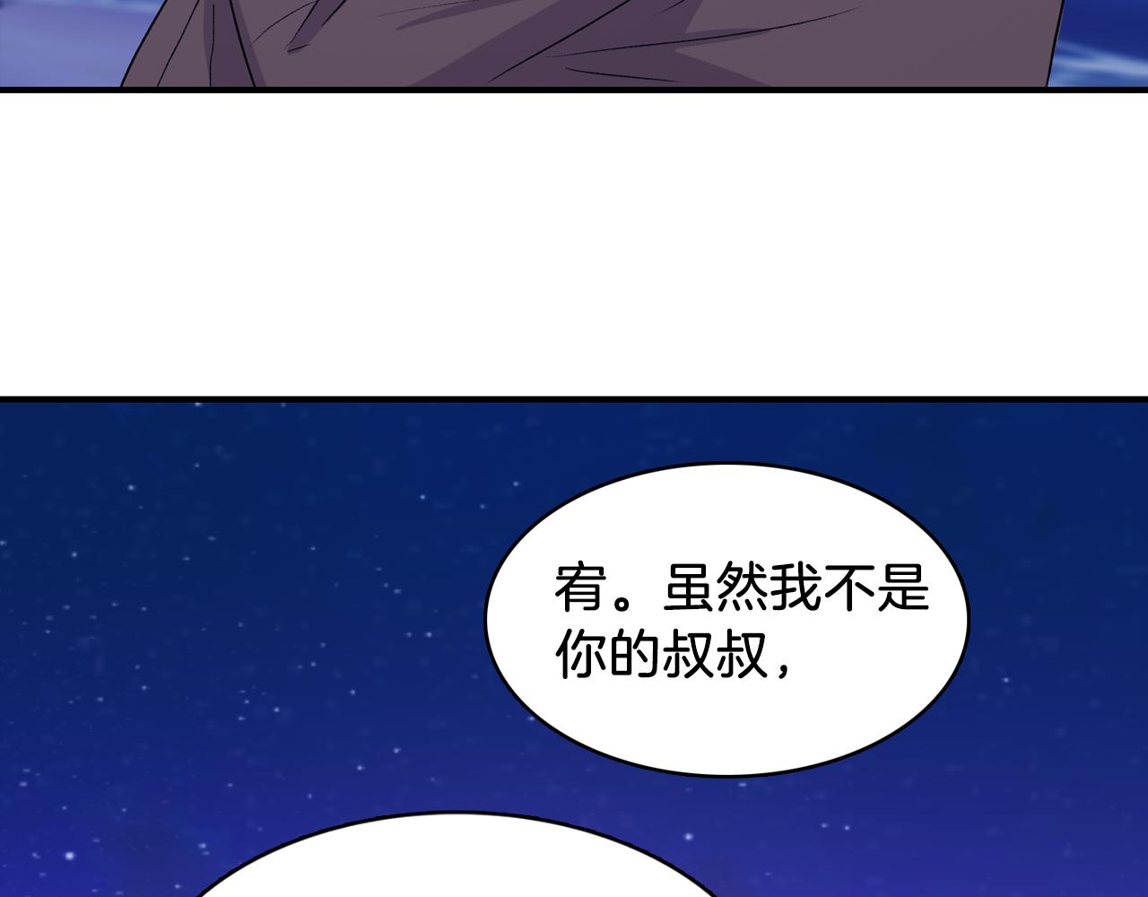 第34话 永远的陪伴101