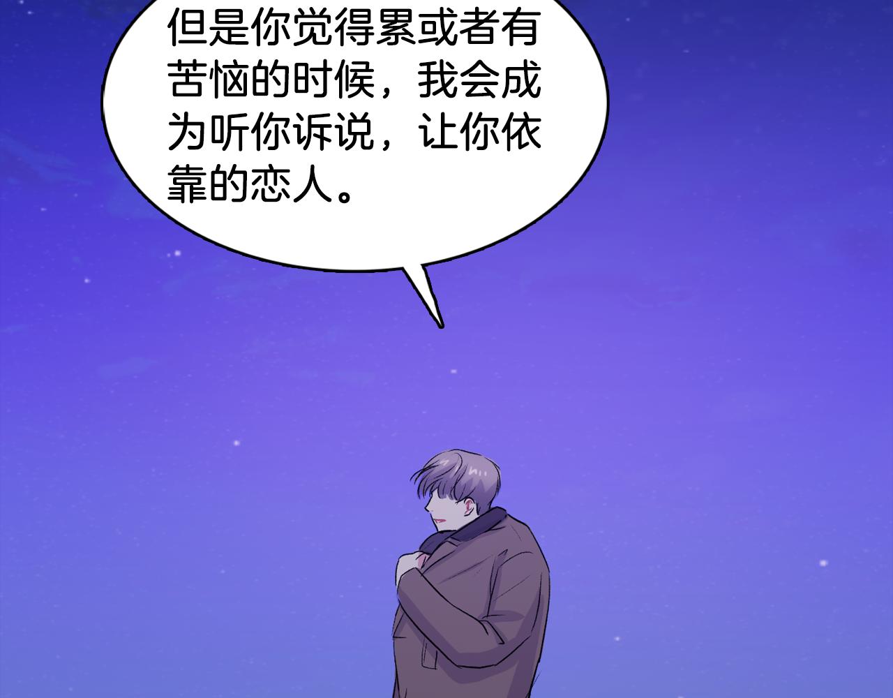 第34话 永远的陪伴106