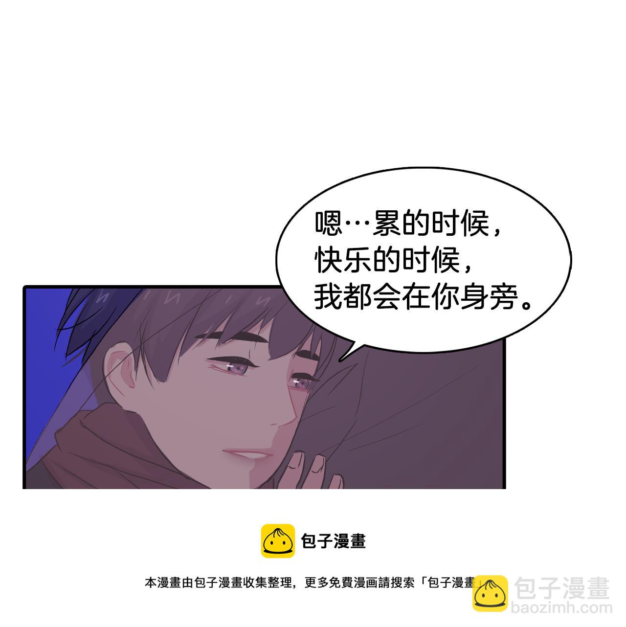 第34话 永远的陪伴108