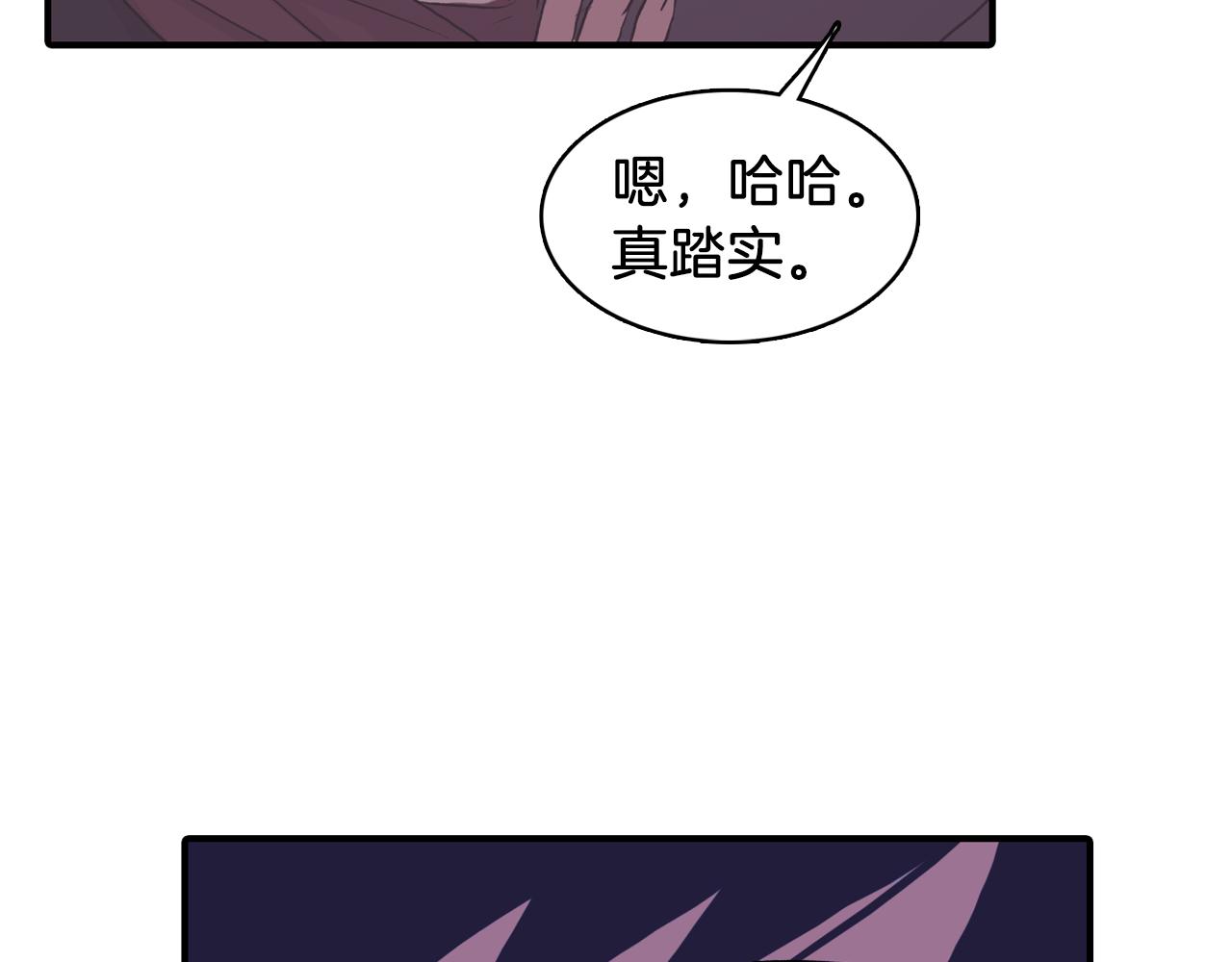 第34话 永远的陪伴109