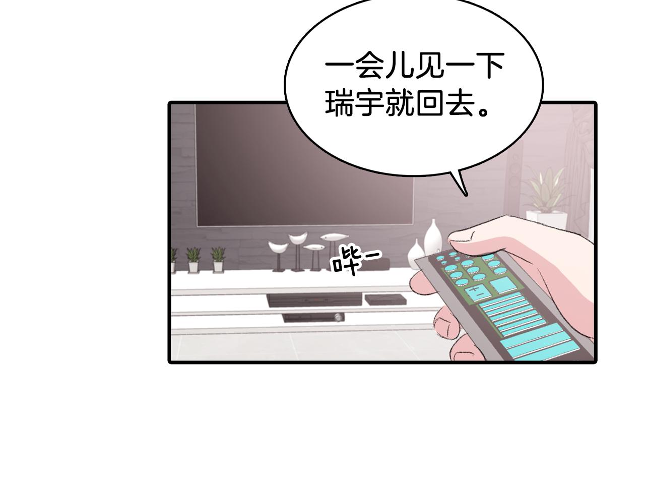 第34话 永远的陪伴11
