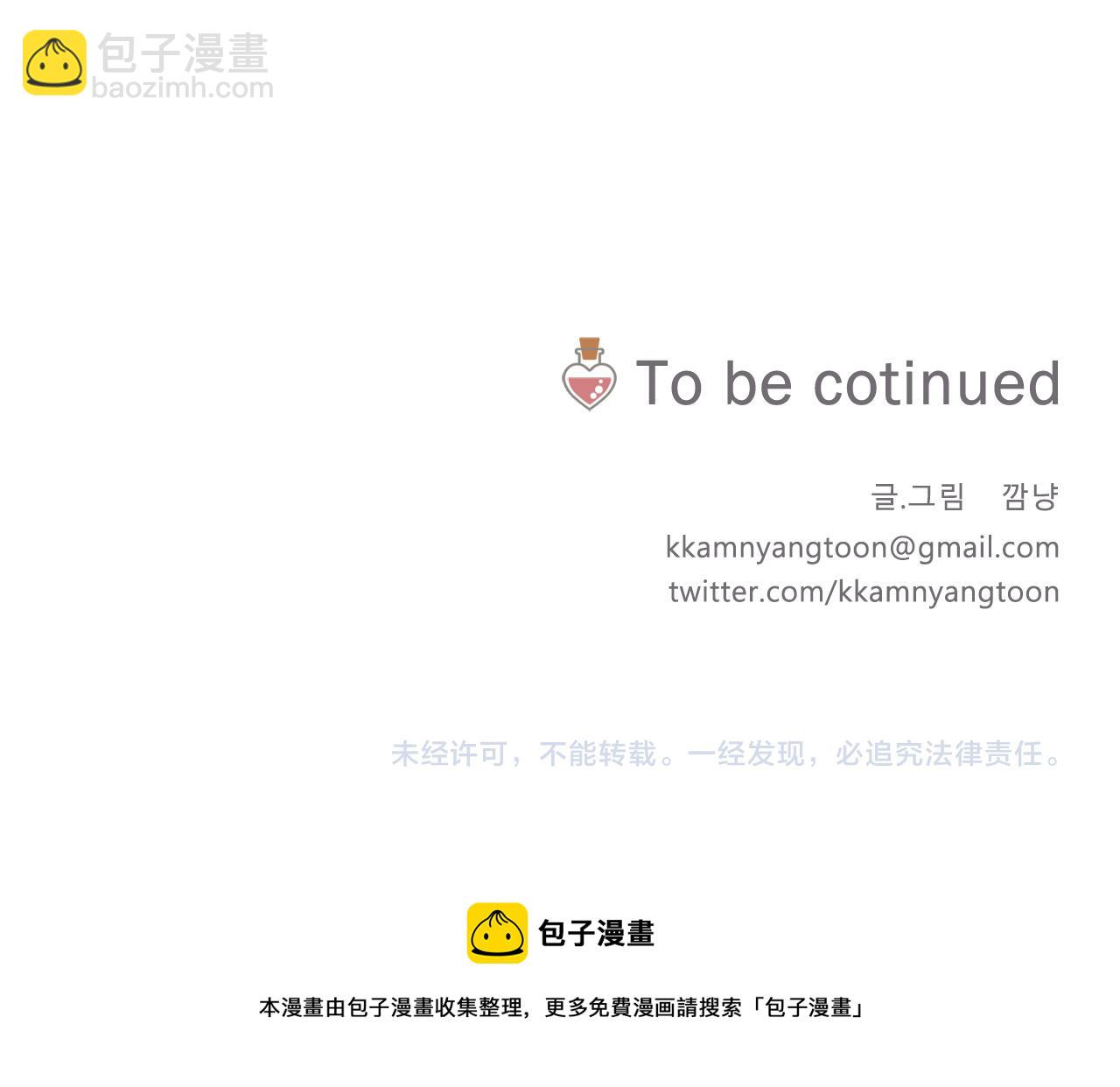 第34话 永远的陪伴123