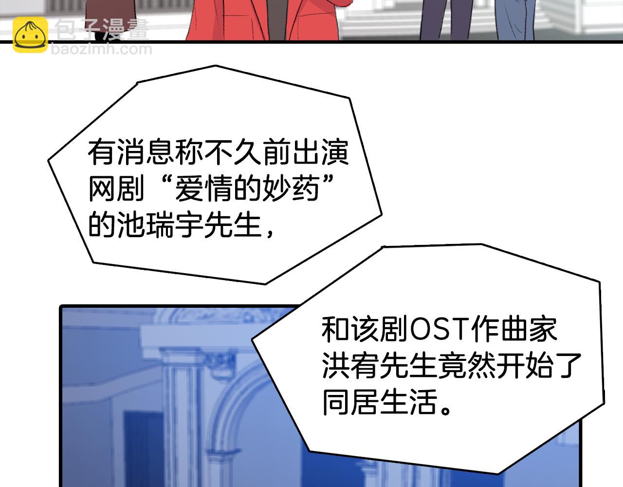 第34话 永远的陪伴13
