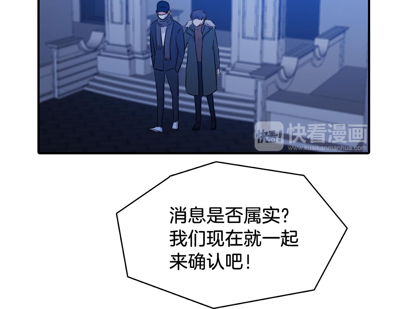 第34话 永远的陪伴14