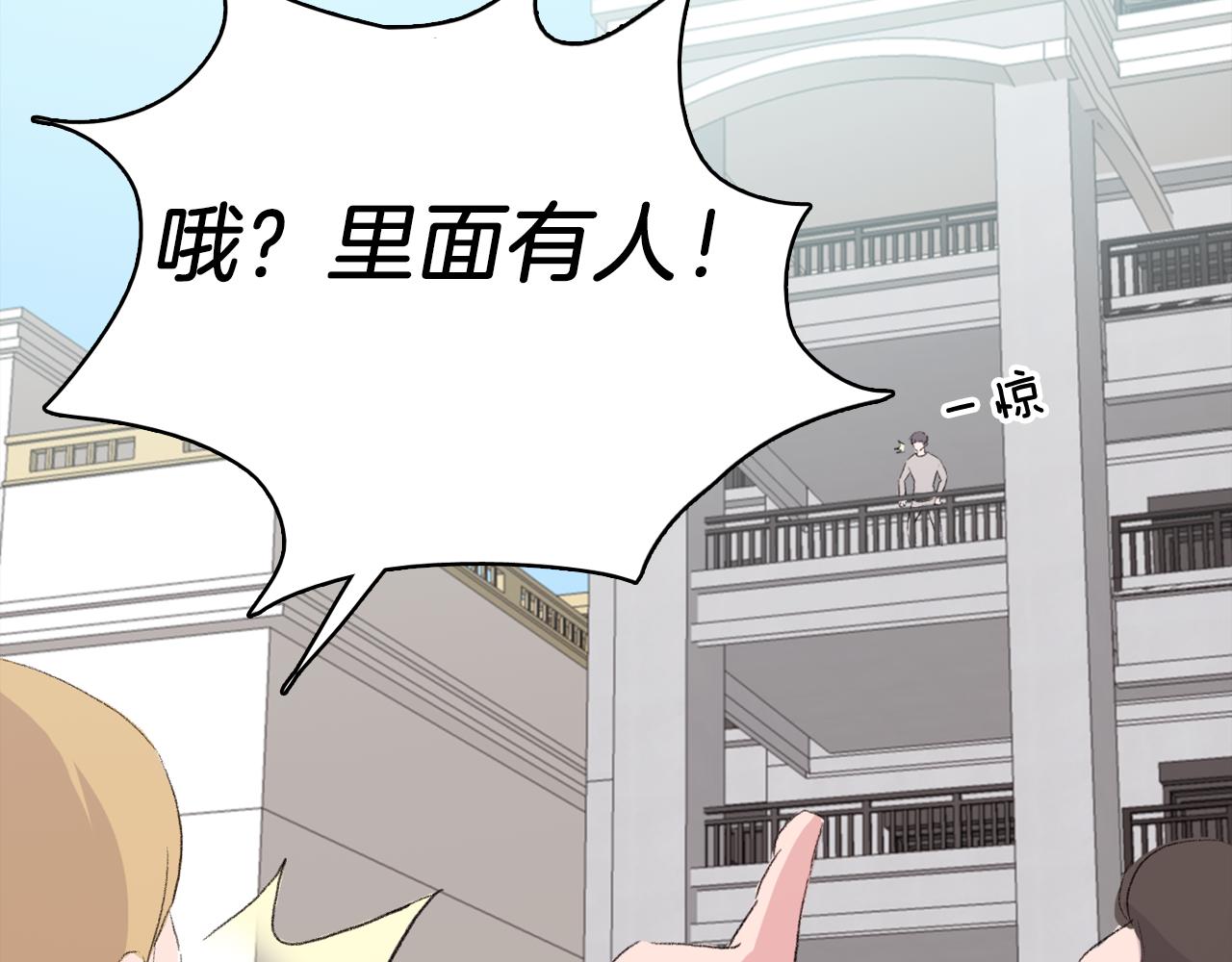 第34话 永远的陪伴18