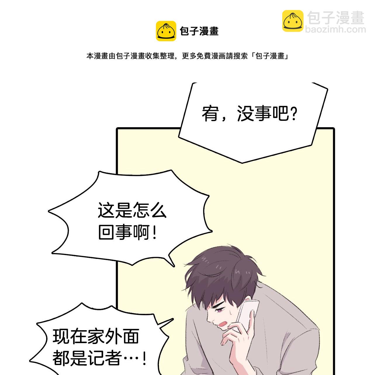 第34话 永远的陪伴28