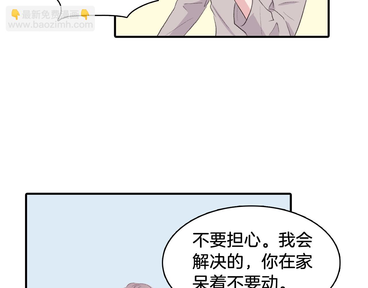 第34话 永远的陪伴29