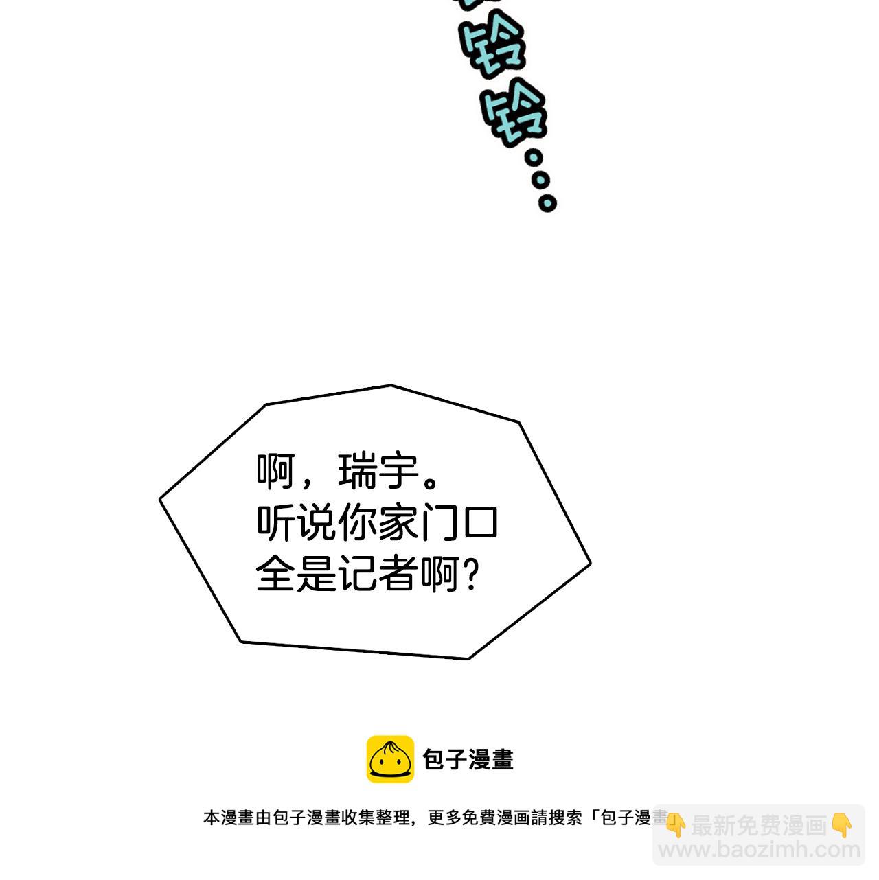 第34话 永远的陪伴32