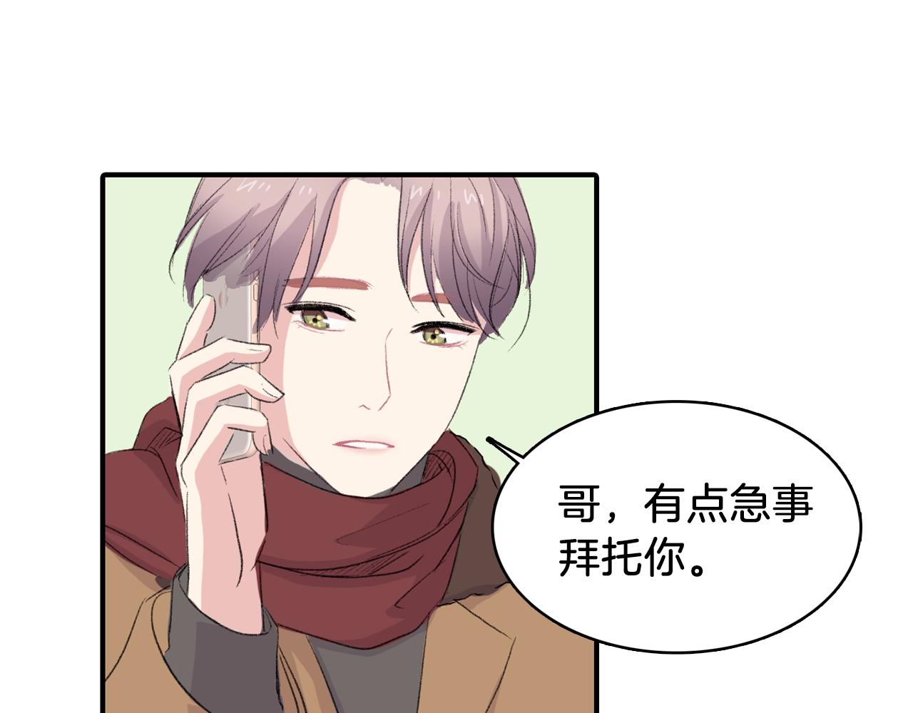 第34话 永远的陪伴33