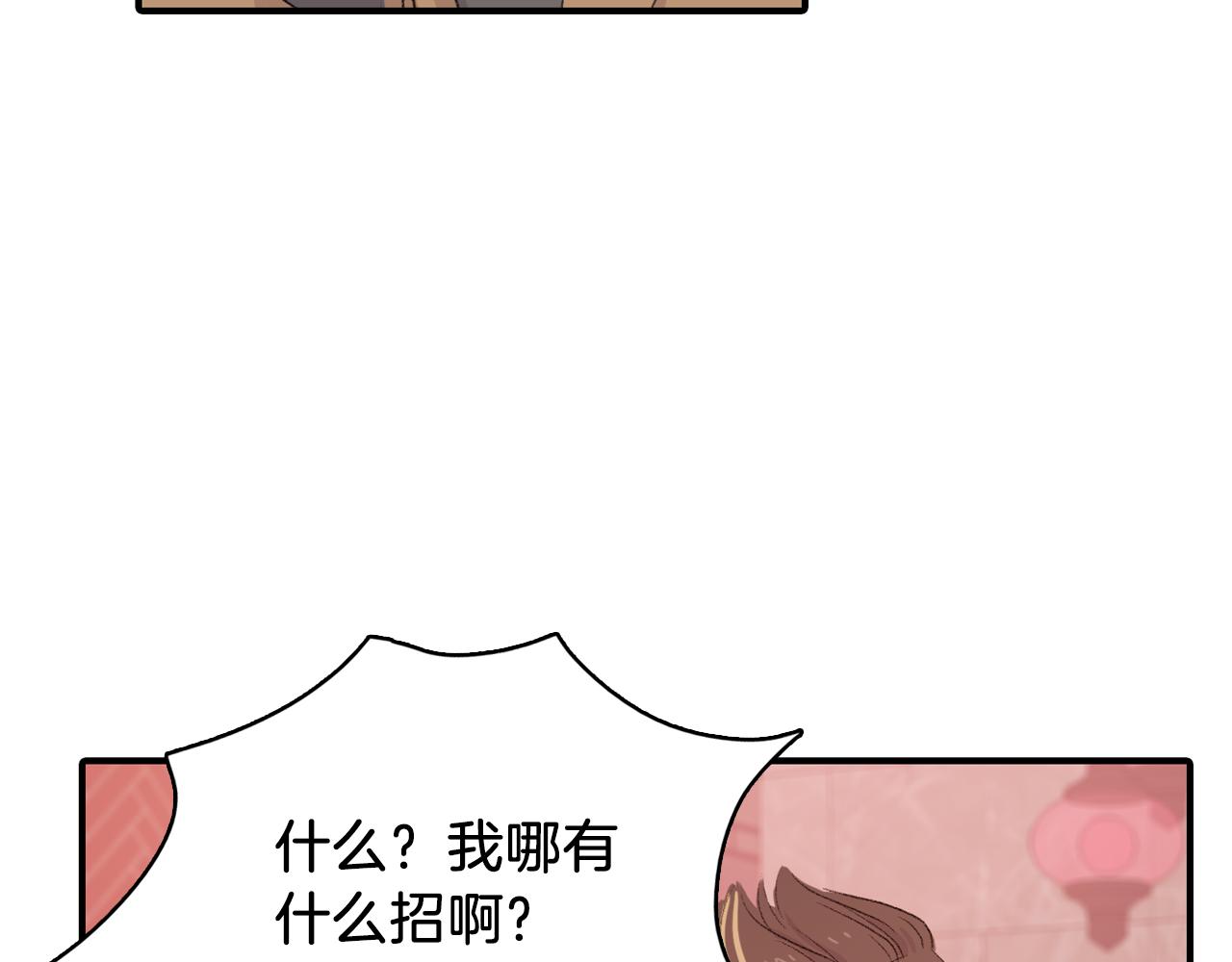 第34话 永远的陪伴34