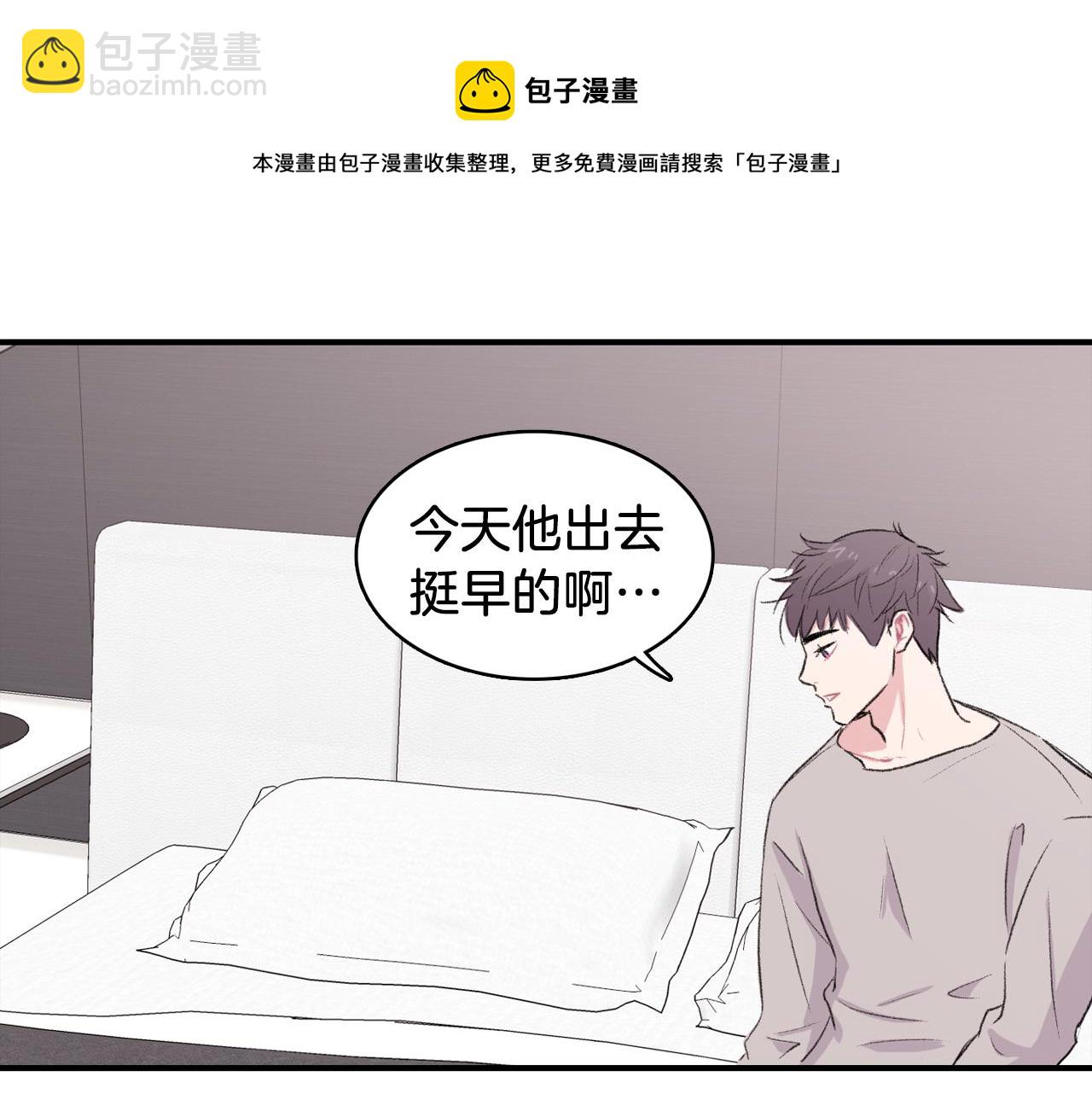 第34话 永远的陪伴4