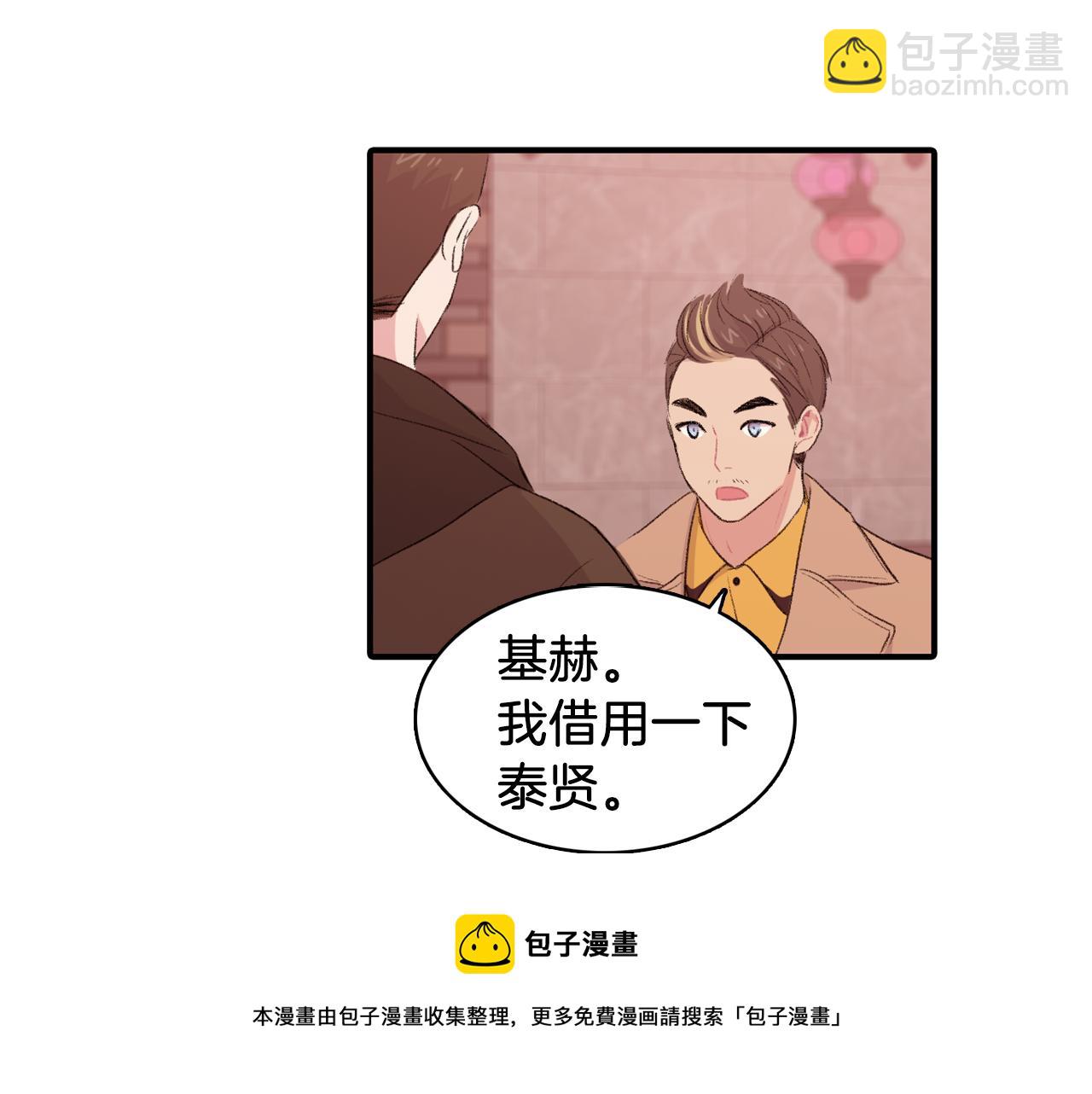 第34话 永远的陪伴40