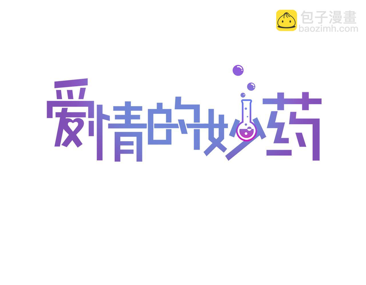 第34话 永远的陪伴43