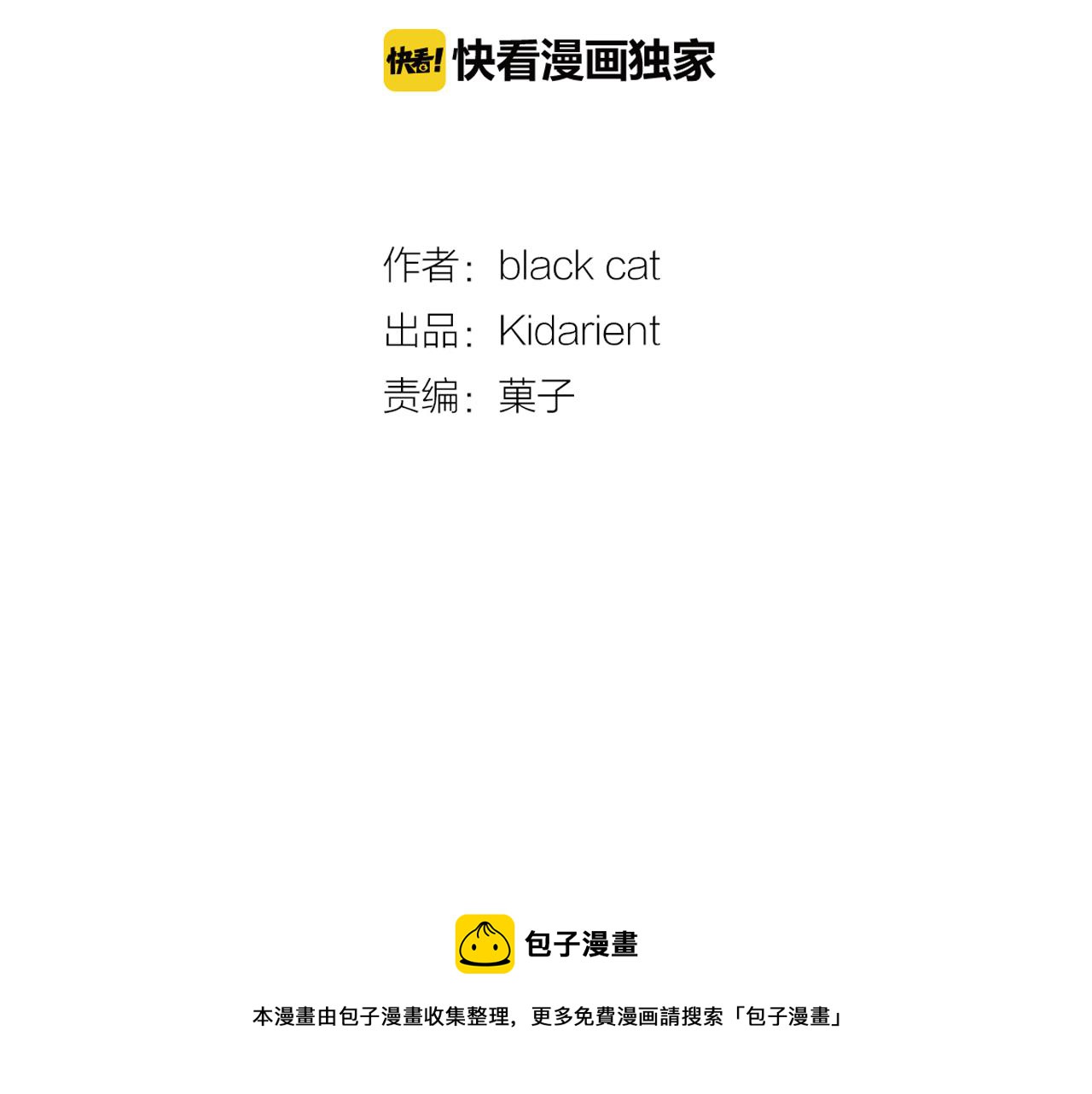 第34话 永远的陪伴44