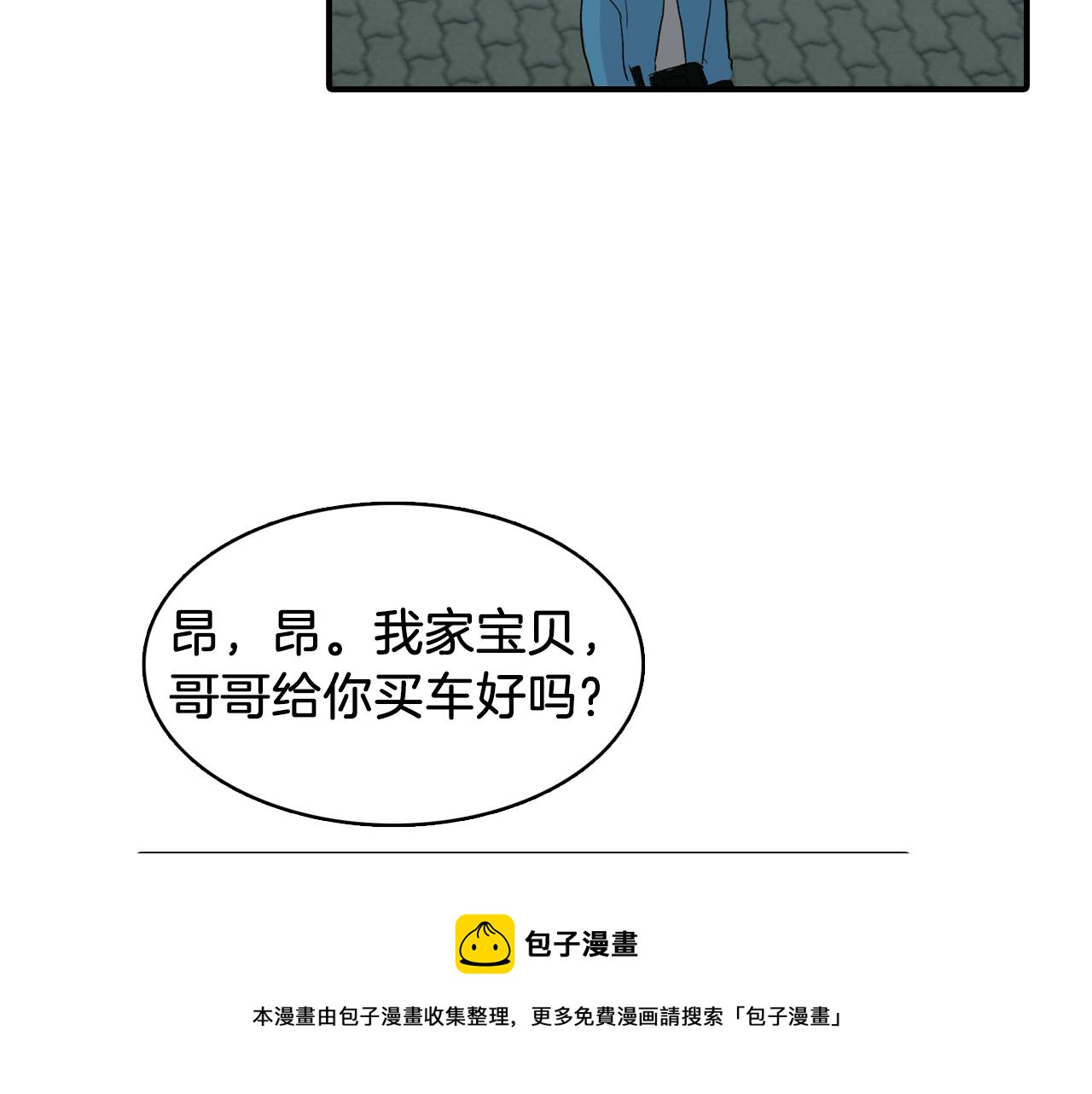 第34话 永远的陪伴48