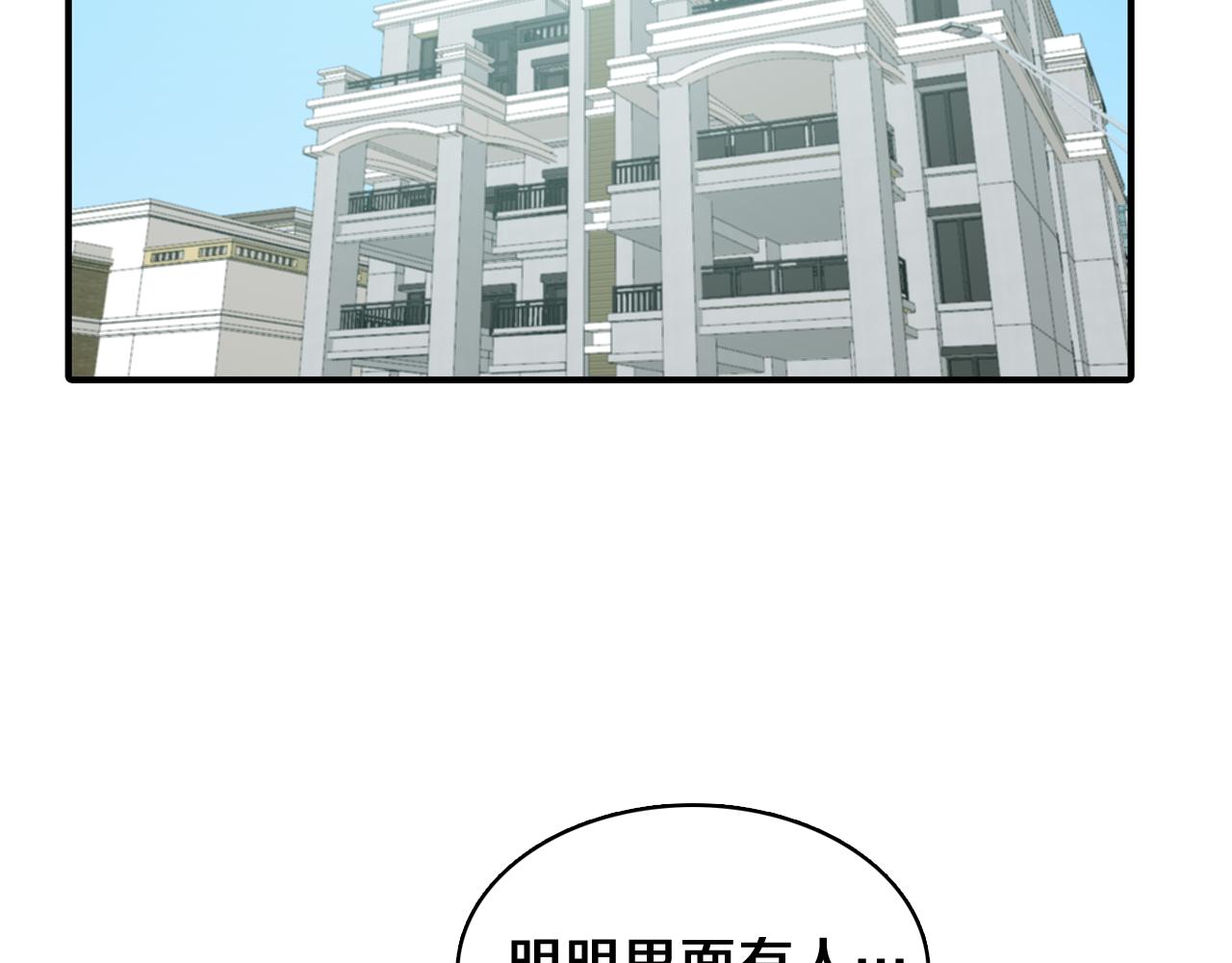 第34话 永远的陪伴50