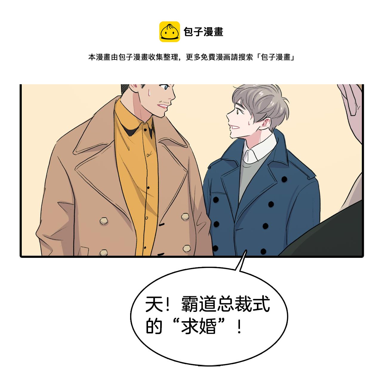 第34话 永远的陪伴56