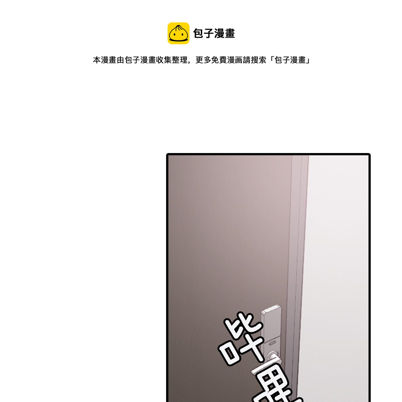 第34话 永远的陪伴64