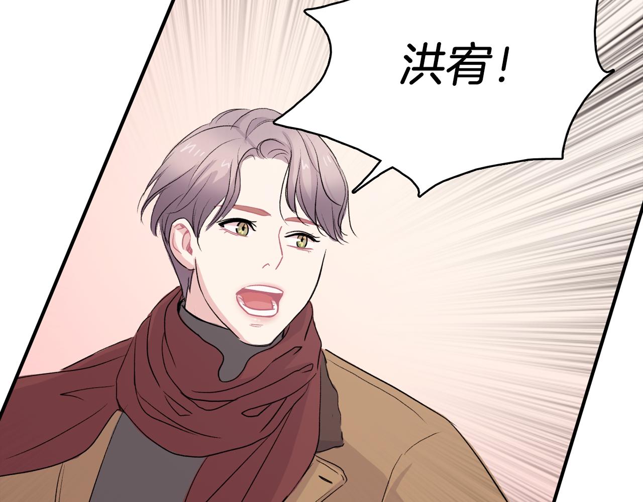 第34话 永远的陪伴66