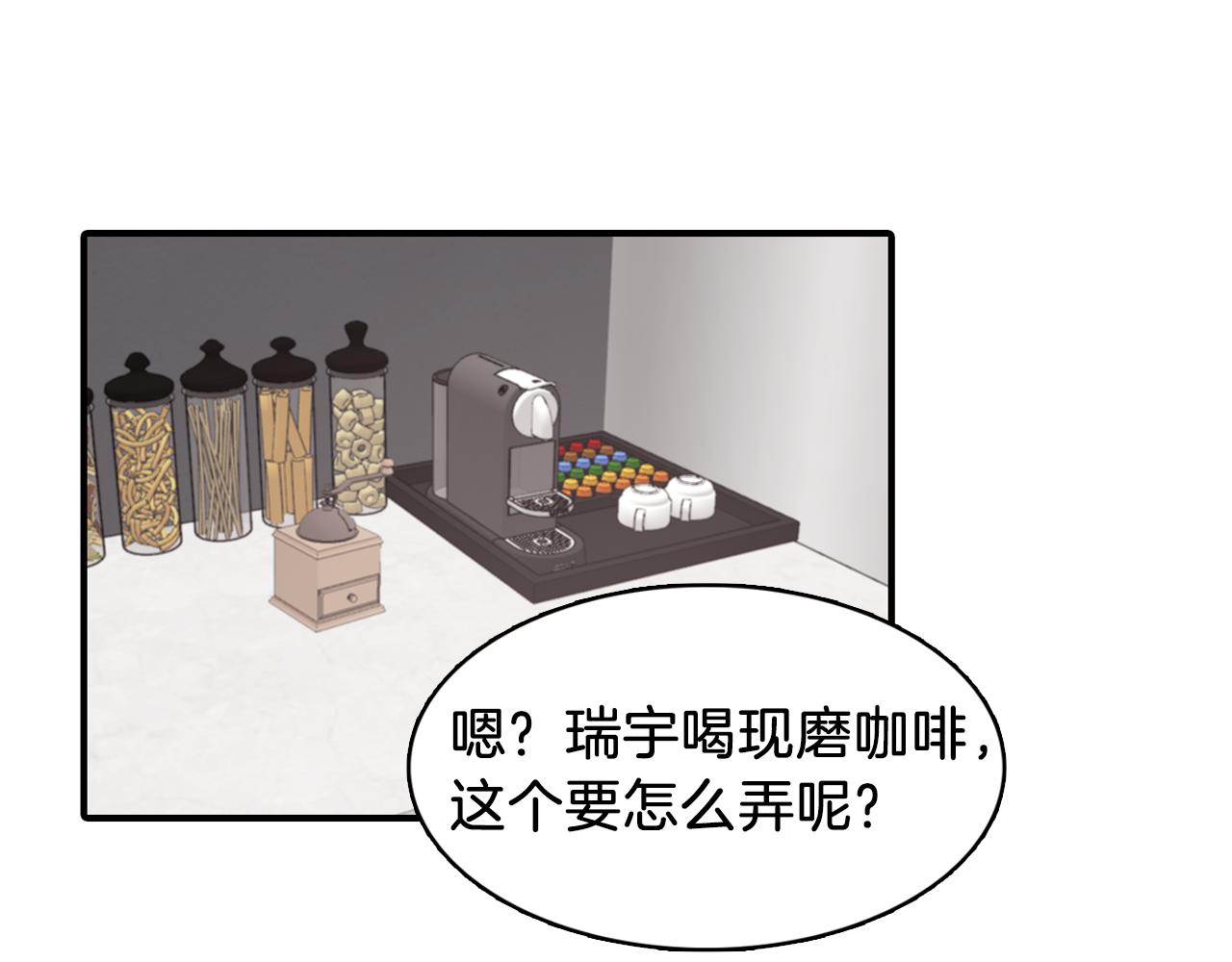 第34话 永远的陪伴7