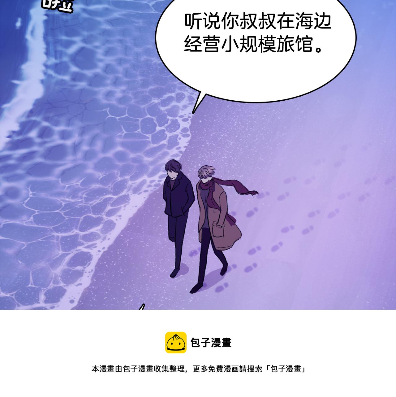 第34话 永远的陪伴76