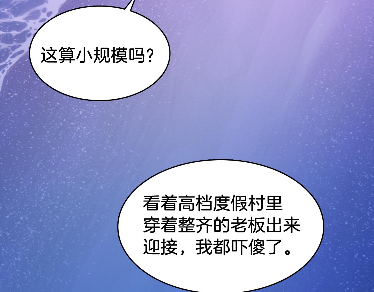 第34话 永远的陪伴77