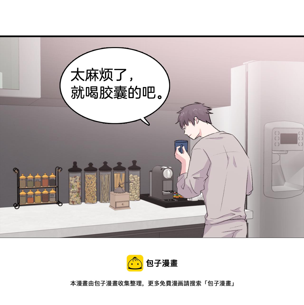第34话 永远的陪伴8