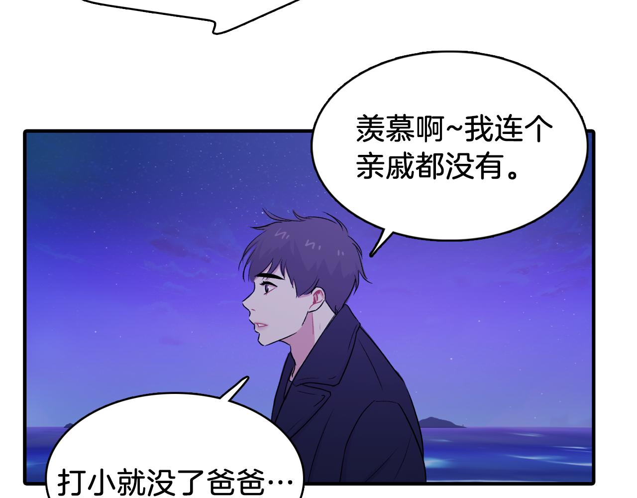 第34话 永远的陪伴86