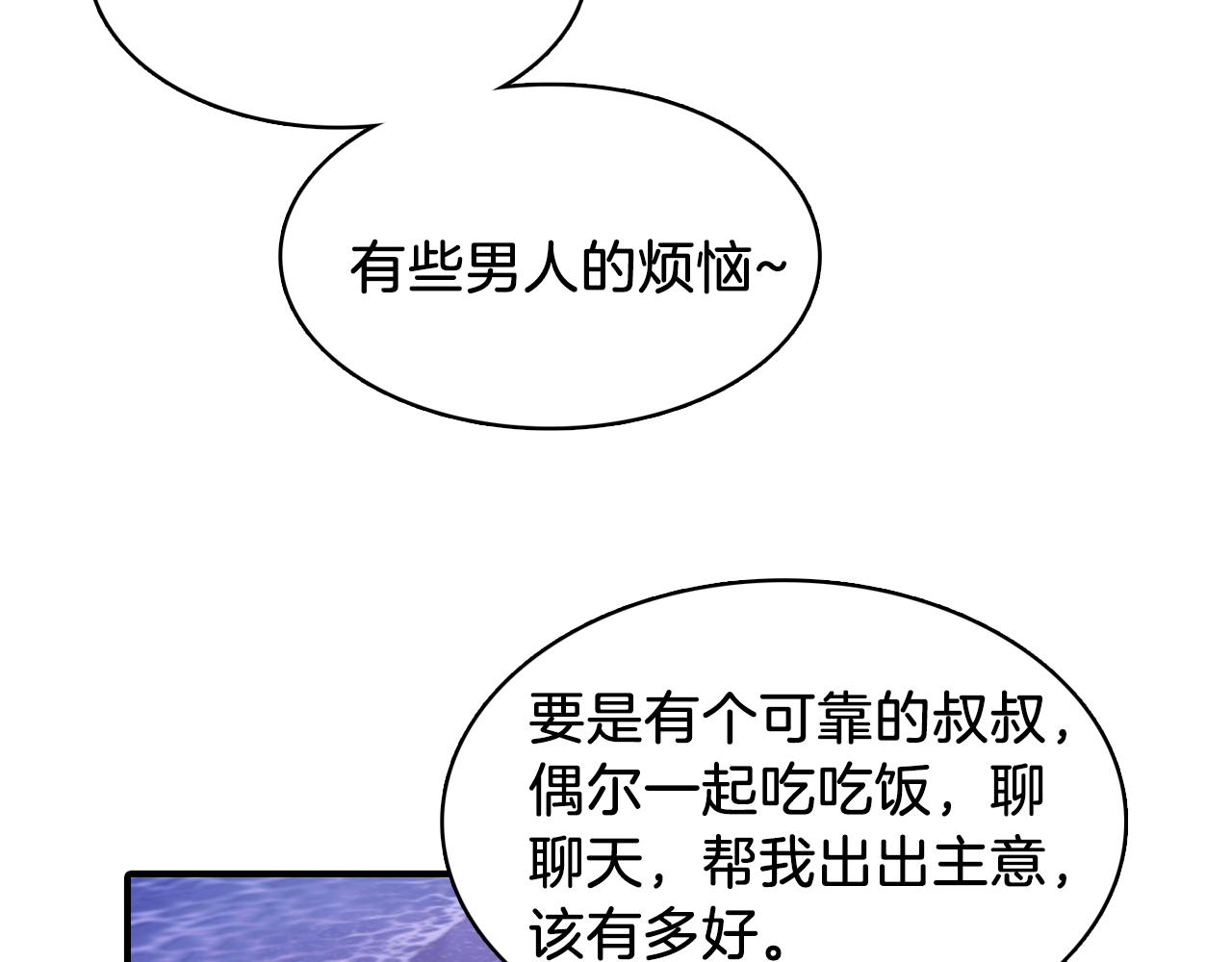 第34话 永远的陪伴87
