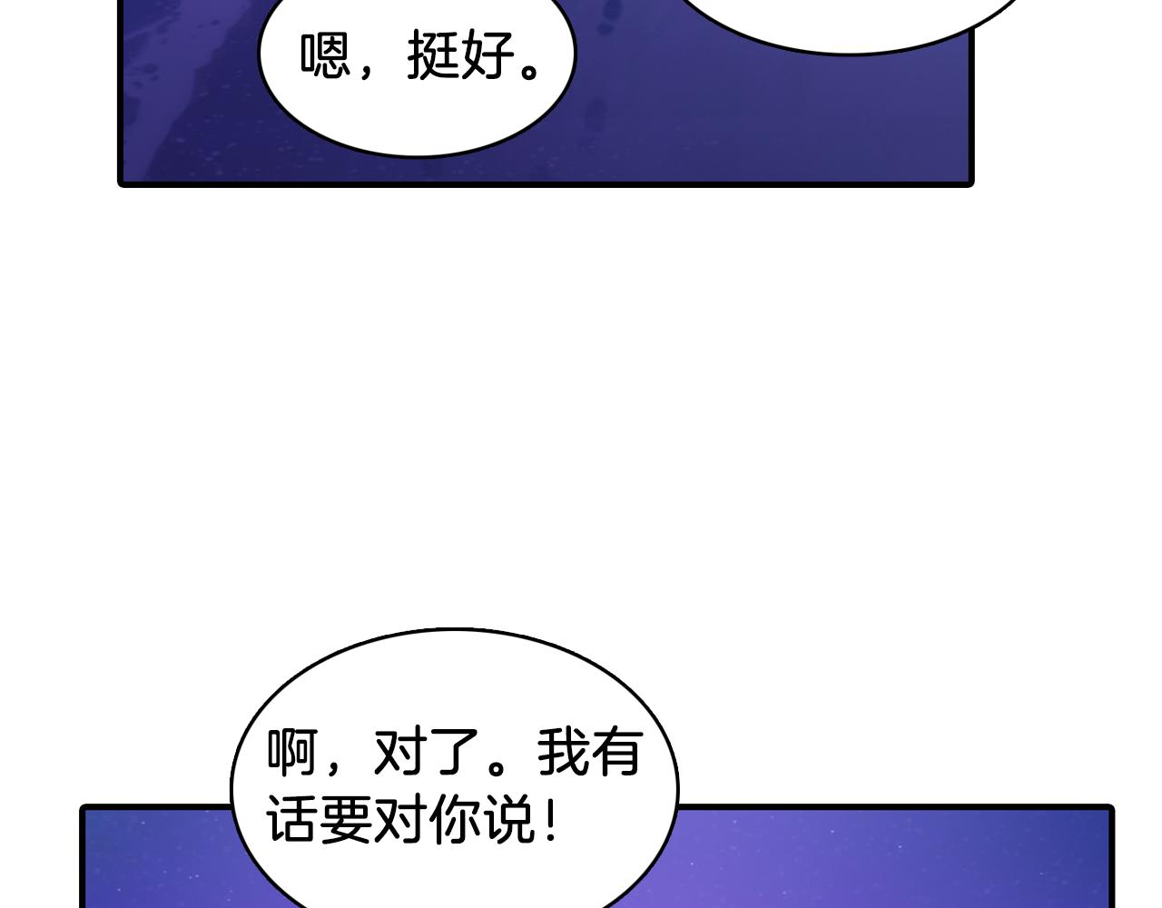 第34话 永远的陪伴89