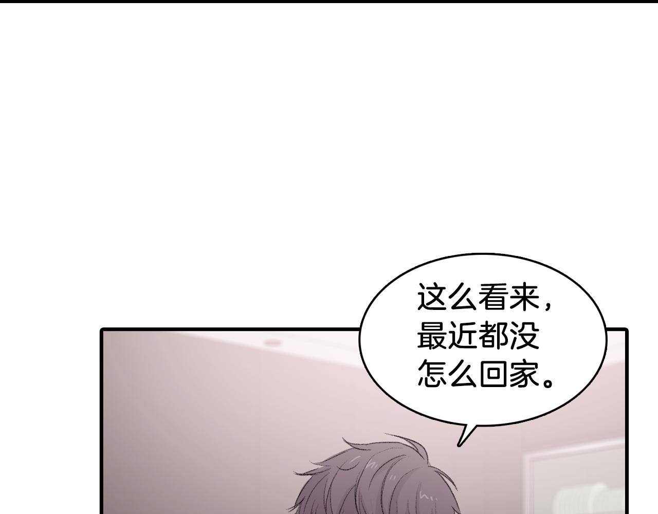 第34话 永远的陪伴9