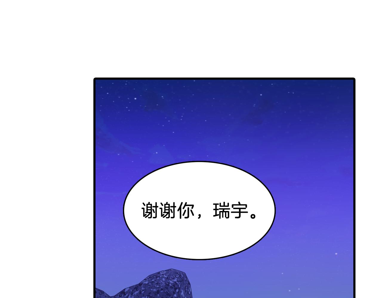 第34话 永远的陪伴91