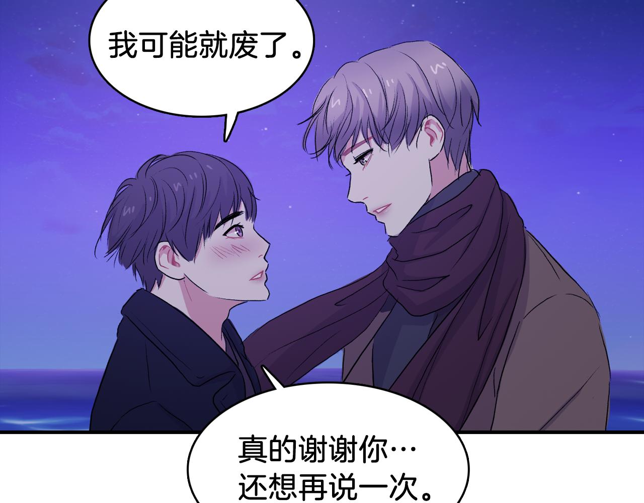 第34话 永远的陪伴93