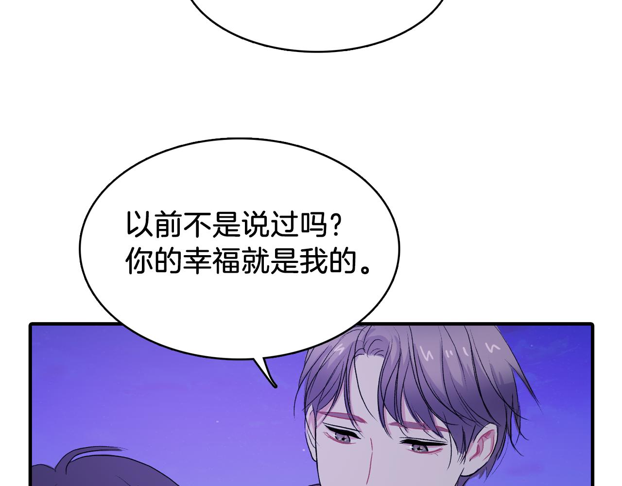 第34话 永远的陪伴94