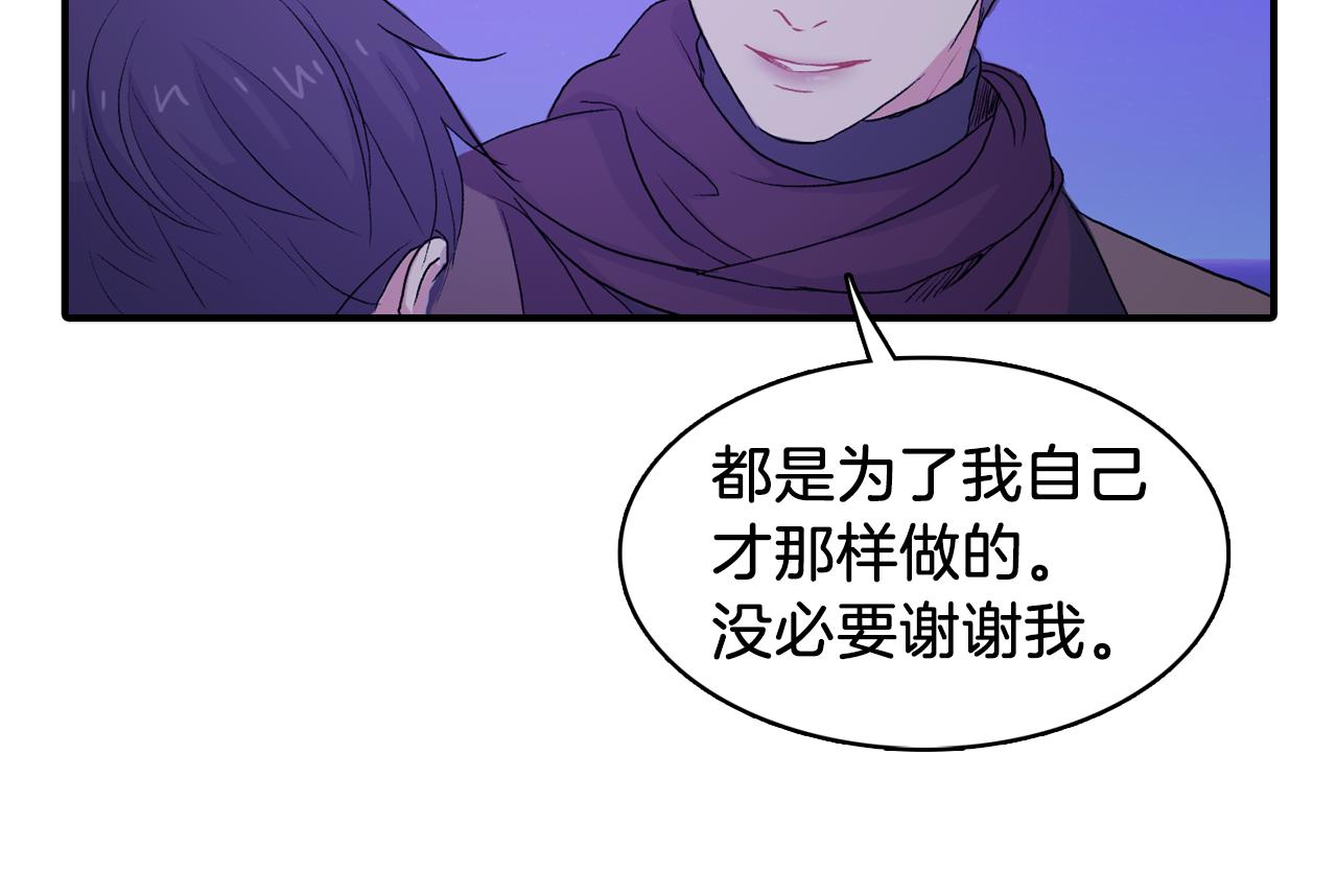 第34话 永远的陪伴95