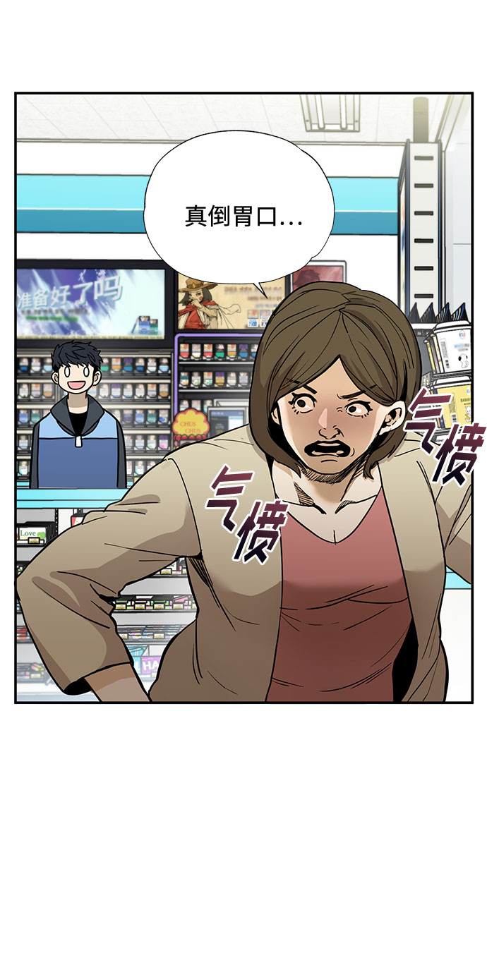 第1话15