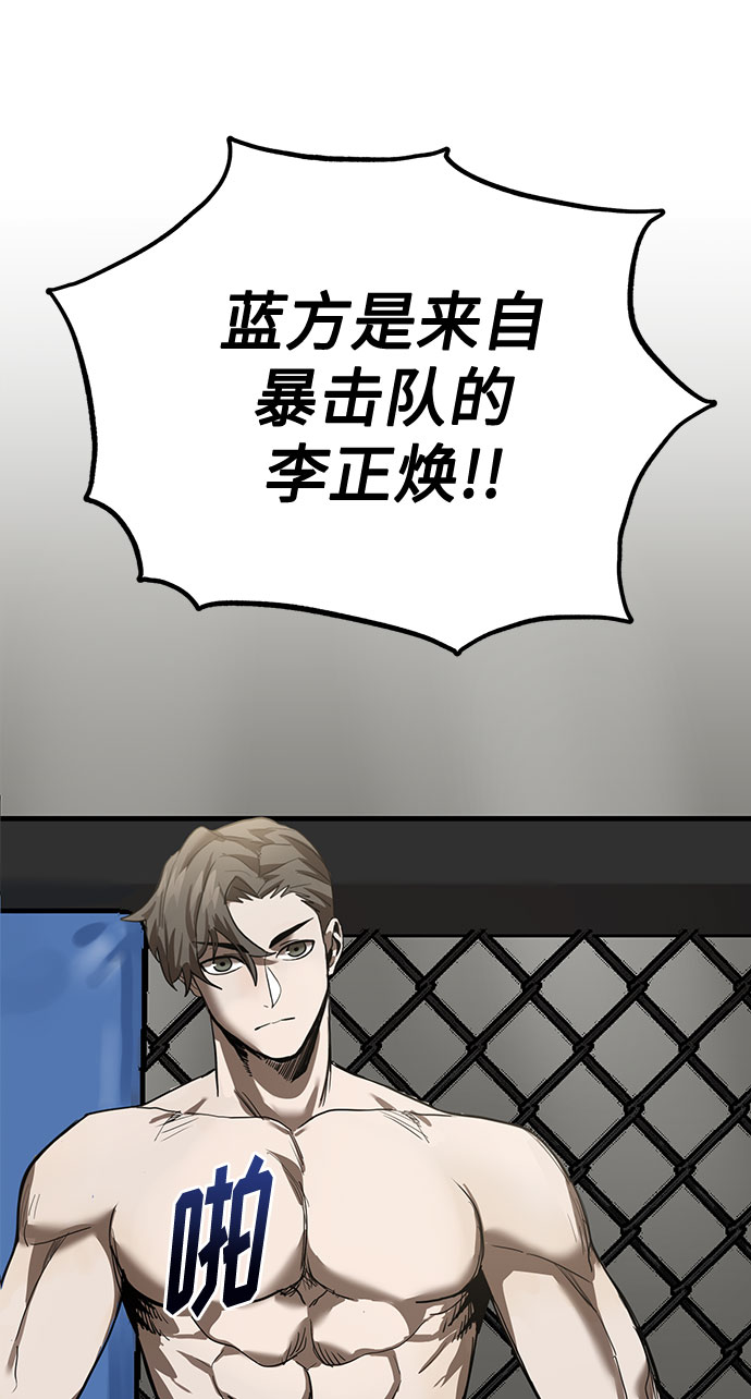 第2话16