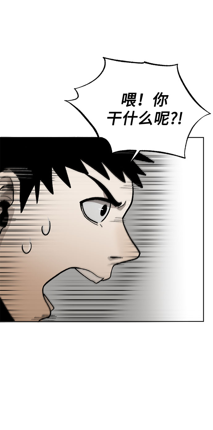 第2话79