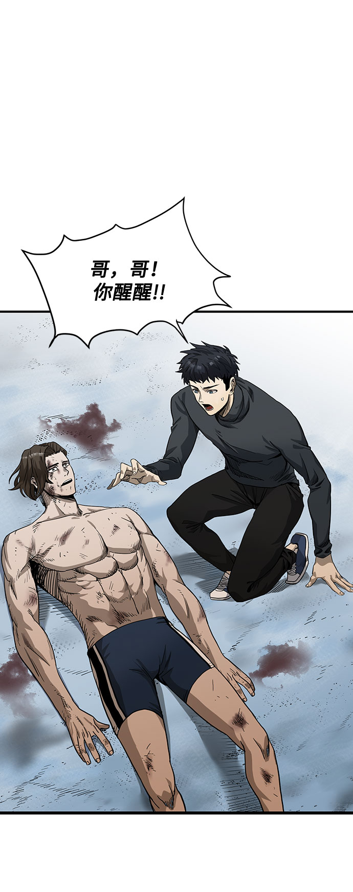 第3话1